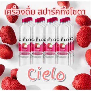 ( แบบคละ ) ของแท้ 💯Cielo เซี่ยโล่ ลิ้นจี่ 600 มล. แอปเปิ้ล 600 มล. พีช 590 มล. และเลมอนมะนาว 590 มล. 🍓🍎🍋🍑