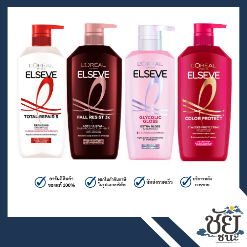 (แชมพู 400 มล.)L‘OREAL ลอรีอัล ปารีส เอลเซฟ shampoo