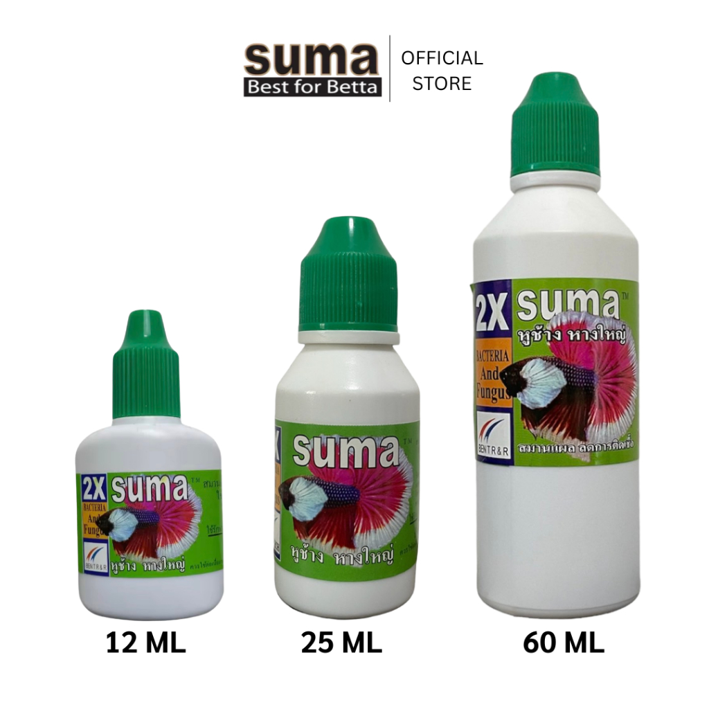 Suma Bacteria and Fungus สมานเเผลปลา (ฝาเขียว)