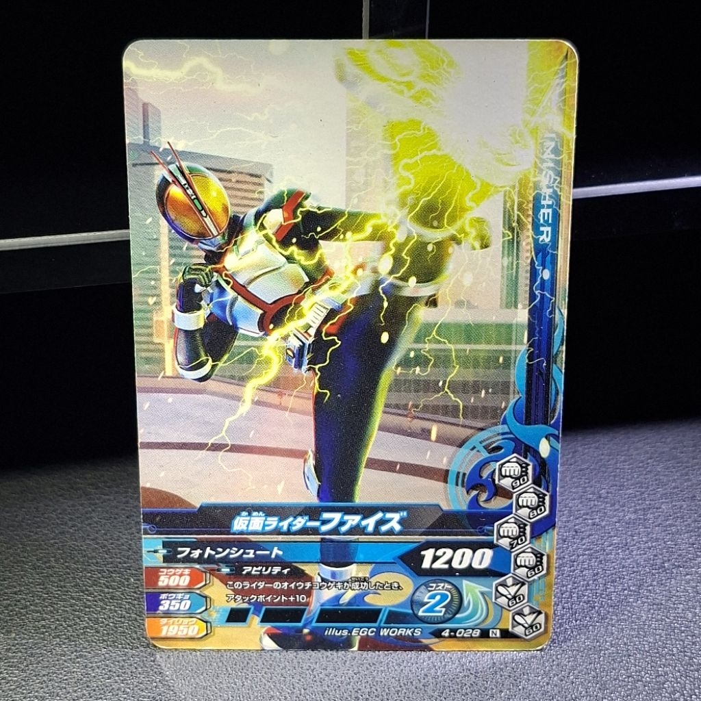 [Kamen Rider Ganbarizing] Kamen Rider Faiz 4-028 N [มือสอง]