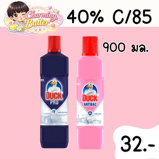 40% คืนคอยน์ 85 น้ำยาล้างห้องน้ำ เป็ดโปร 900 มล. 2 ขวด
