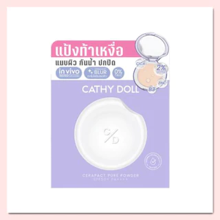 แป้งฝุ่นอัดแข็ง สำหรับผิวแพ้ง่ายและเป็นสิว CATHY DOLL CERAPACT PURE POWDER SPF50+ PA++++