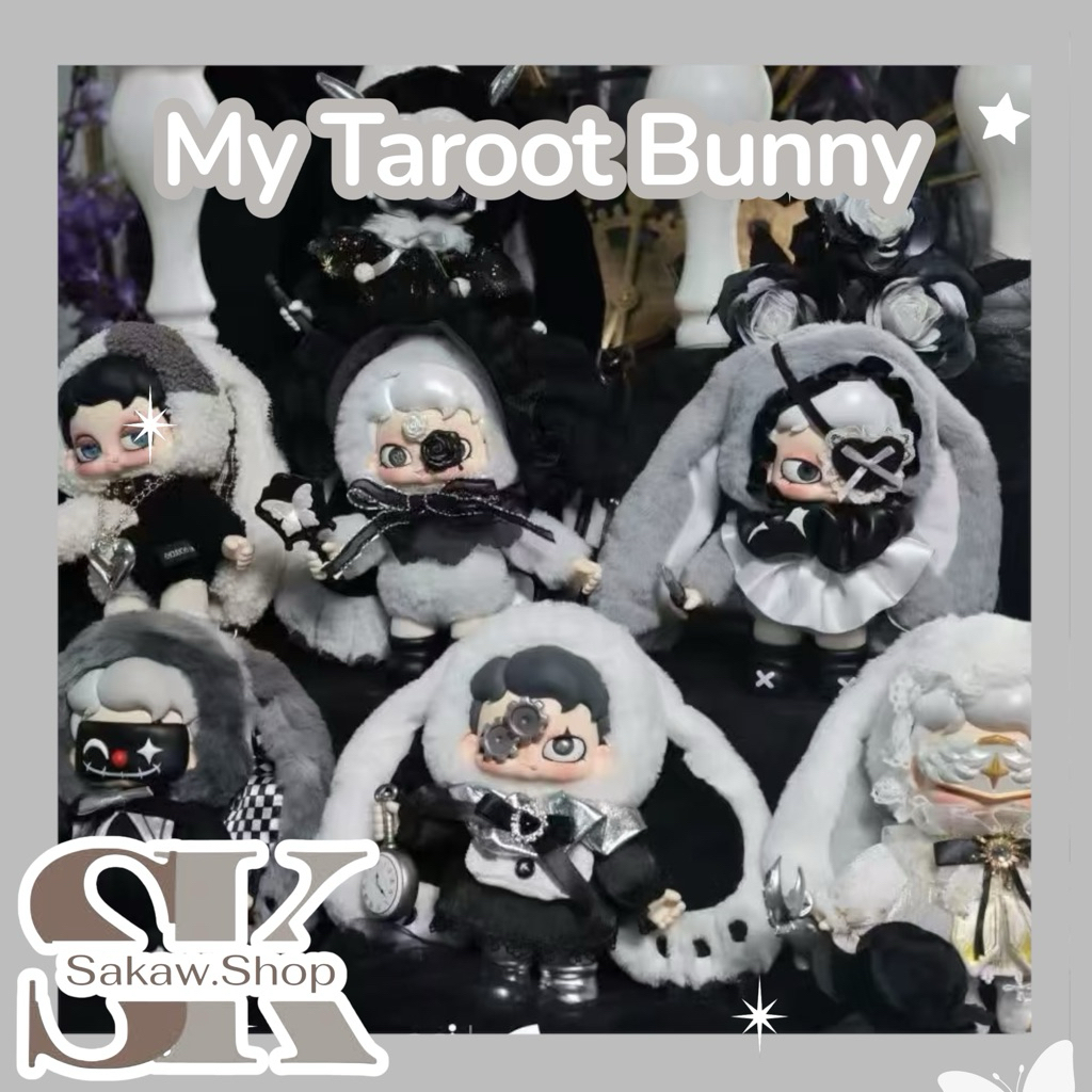 🖤พร้องส่งในไทย🖤[แบบสุ่ม] My Taroot Bunny พวงกุญแจ
