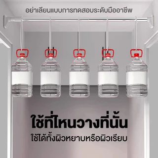 ราวผ้าม่านไม่ต้องเจาะ ราวม่านสแตนเลส ไม่ต้องเจาะผนัง 50-240cm ปรับความยาวได้ ใช้ได้ทั้งบ้าน กันลื่น