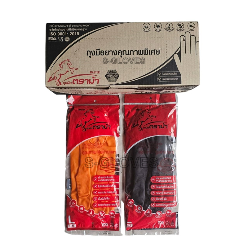 ถุงมือยางอเนกประสงค์ ตราม้า มีสีส้มและสีดำ (ขายกล่อง 12คู่)