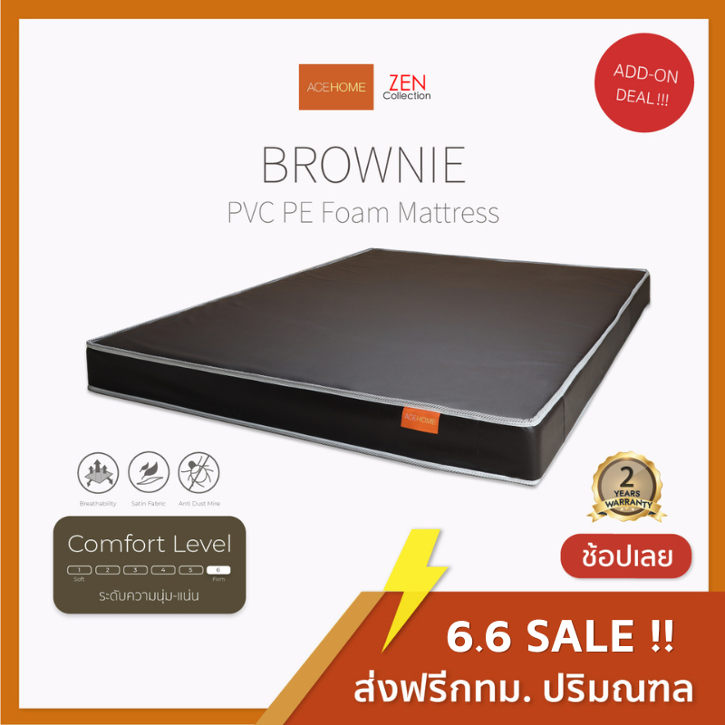 ZEN Collection ที่นอนยาง PE หนา 6 นิ้ว BROWNIE หุ้มหนัง PVC ขนาด 3.5 ฟุต 5 ฟุต 6 ฟุต PE Foam Mattress
