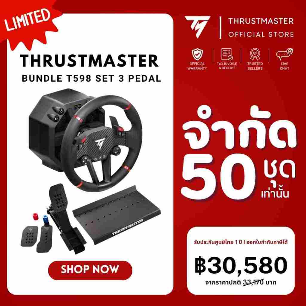 ชุดพวงมาลัย Thrustmaster T598 Direct Drive รองรับ Playstation 5, 4, PC (2แป้น) [ประกัน1ปี]