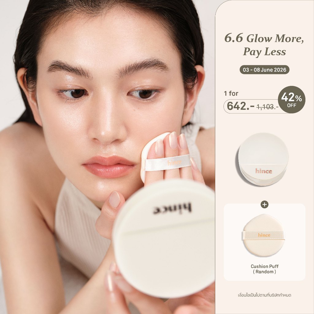 hince Second Skin Glow Cushion (4 shades) | hince Offical Store
