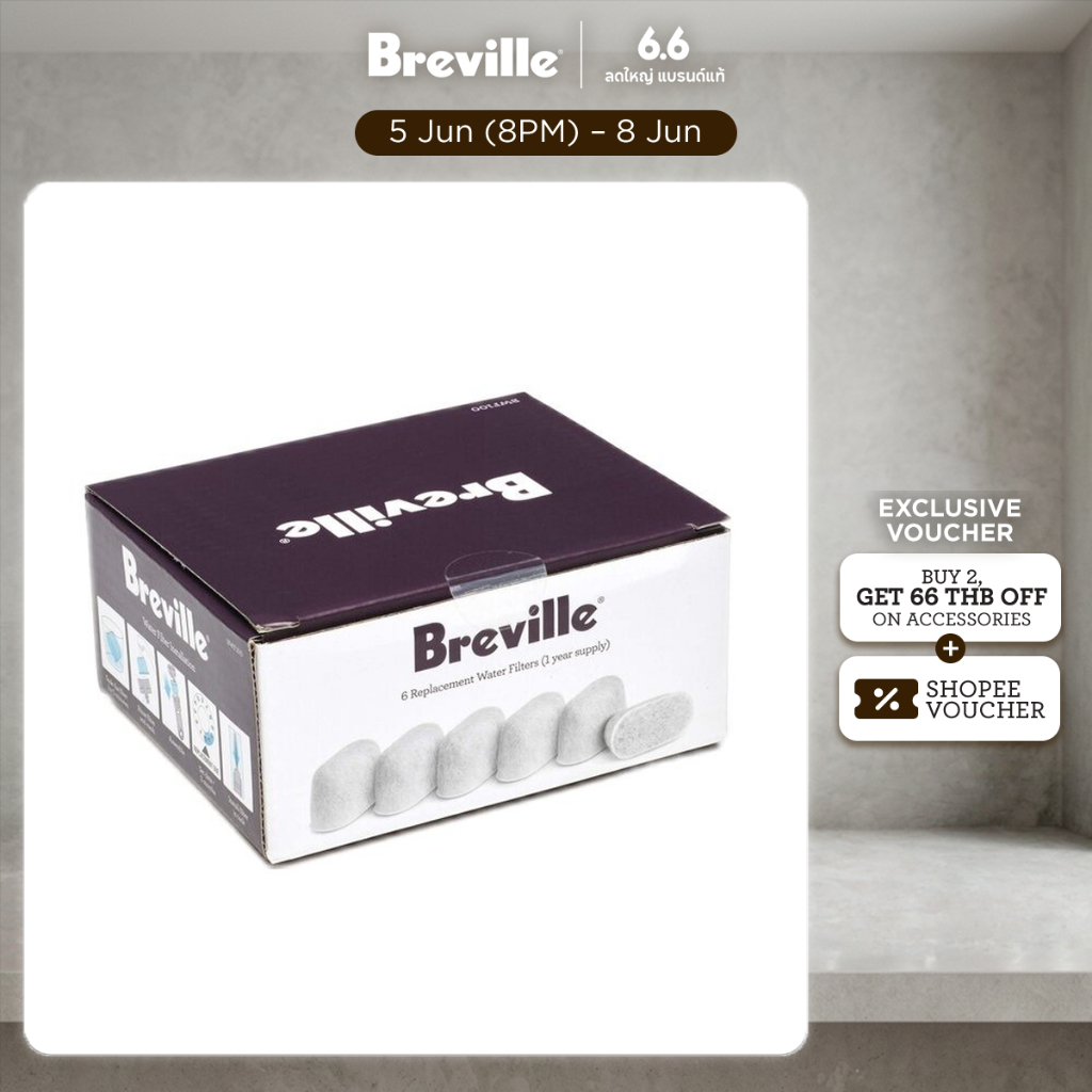 Breville Charcoal Water Filters (6 pack) ไส้กรองน้ำเครื่องชงกาแฟ Breville (จำนวน 6 ชิ้น)