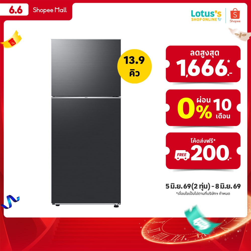 SAMSUNG ตู้เย็น 2 ประตู ขนาด 13.9 คิว สีดำ รุ่น RT38CG6020B1ST SAMSUNG REFRIGERATOR 13.9 Q RT38CG6020B1ST