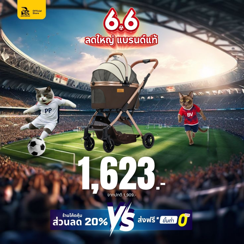 🐱PetParadise.th🐶 รถเข็นสัตว์เลี้ยง รถเข็นสุนัข รถเข็นแมว ถอดแยก พับเก็บ มีคันลาก แบรนด์Bratvee