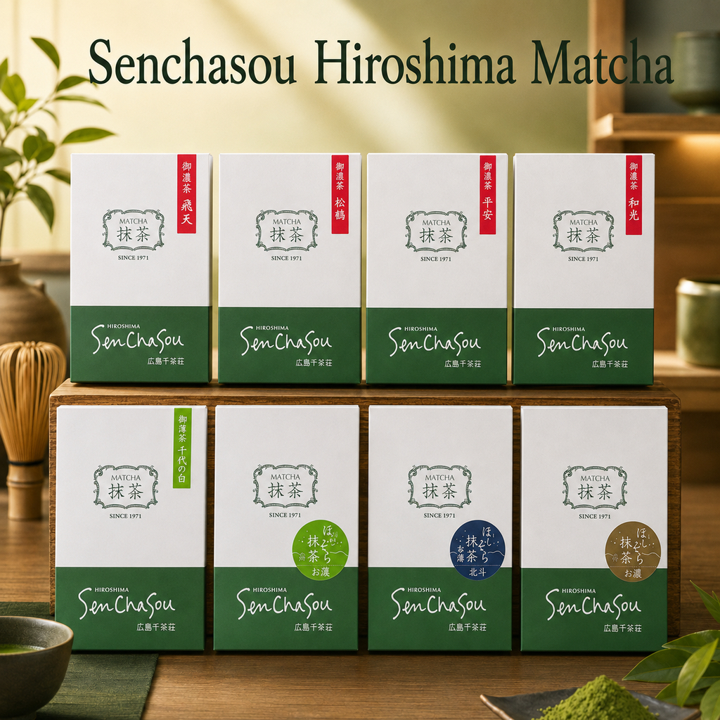 [พร้อมส่ง] Senchasou Hiroshima Matcha มัทฉะเกรดพิธีการ ส่งตรงจากญี่ปุ่น 🇯🇵 แท้ 💯