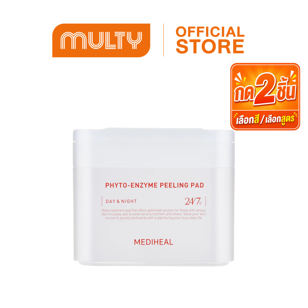 ซื้อ 2 ชิ้น ราคา 699 บาท**กด2ชิ้น เลือกสูตร**(ถึงวันที่ 24/06/2026)**MediHeal Toner Pad 170ml. #Phyto-Enzyme Peeling