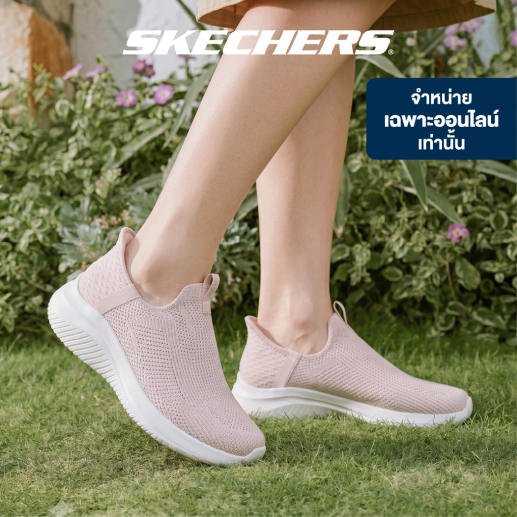 Skechers สเก็ตเชอร์ส รองเท้าผู้หญิง Women Online Exclusive Slip-Ins Sport Ultra Flex 3.0 Casual Shoes - 150450-ROS
