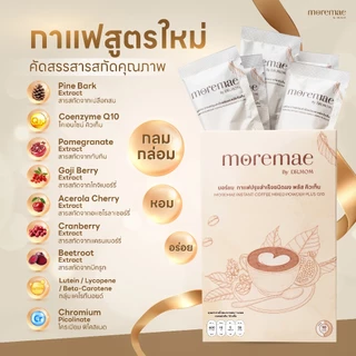 กาแฟ มอร์แม ดอกเตอร์มัม | Moremae Instant Coffee Mixed Powder Plus Q10