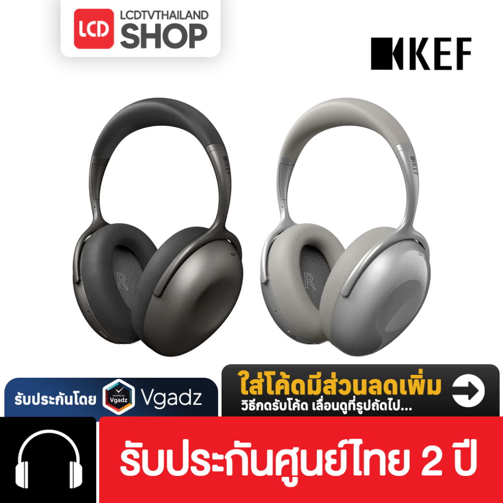 KEF Mu7 หูฟัง Noise Cancelling Over Ear Wireless Headphones ประกันศูนย์ Vgadz