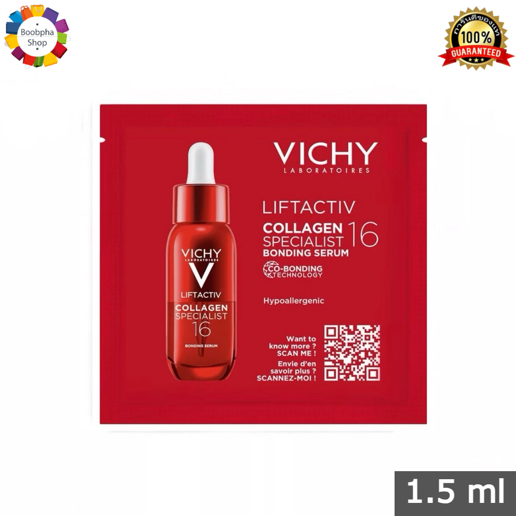 Vichy Liftactiv Collagen Specialist 16 Bonding Serum 1.5 ml. วิชี่ ลิฟแอคทีฟ คอลลาเจน สเปเชียลลิสต์ 16 เซรั่ม 1.5 มล.