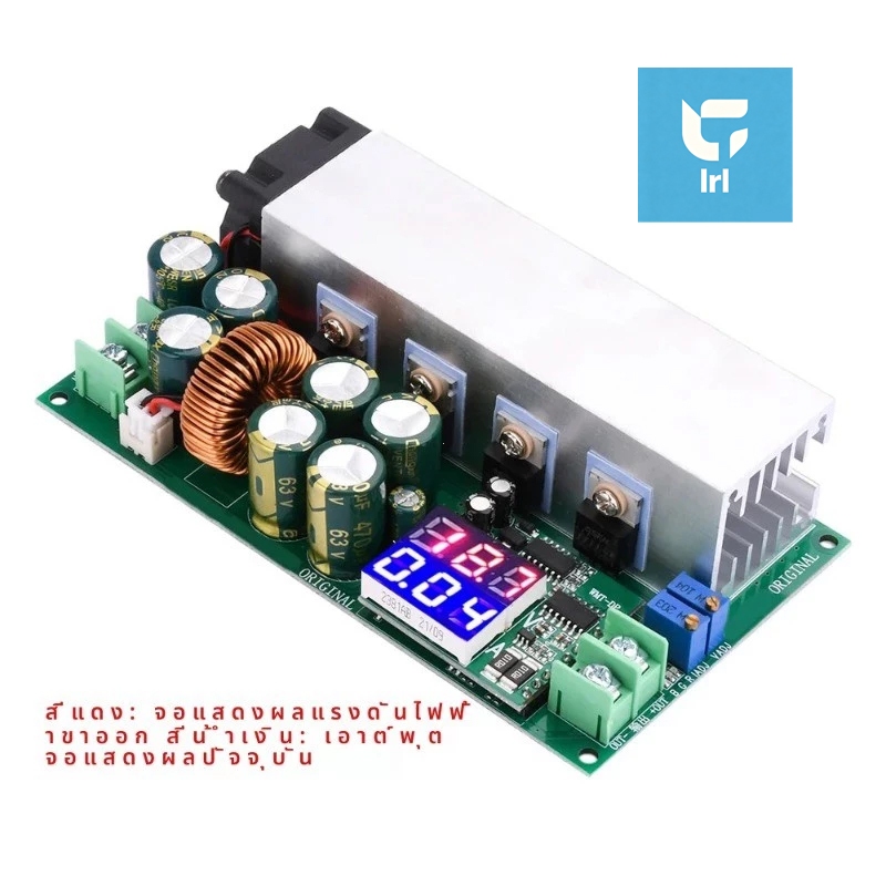SC DC-DC High Power 600W Step-Down Power Supply โมดูลพัดลม 12 V-80 V ถึง 2.5 V-50 V Buck Converter 25A คงที่