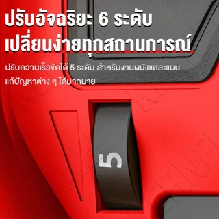 เครื่องขัดผนัง ด้ามจับสั้น 2580W มีไฟLED ชุดอุปกรณ์ครบ มอเตอร์ทองแดง ระบบเก็บฝุ่น แรงวัตต์ ขัดหยาบ ขัดมัน ขัดสี ลอกสี