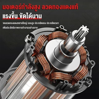 เครื่องขัดผนัง ด้ามจับสั้น 2580W มีไฟLED ชุดอุปกรณ์ครบ มอเตอร์ทองแดง ระบบเก็บฝุ่น แรงวัตต์ ขัดหยาบ ขัดมัน ขัดสี ลอกสี