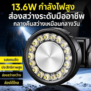 PHILIPS ไฟฉายคาดหัว LED อัปเกรดหลอดไฟกำลังสูง 19 ดวง 13.6W ชาร์จ Type-C ไฟคาดศีรษะระบบเซ็นเซอร์ Headlamp SF1342RHP