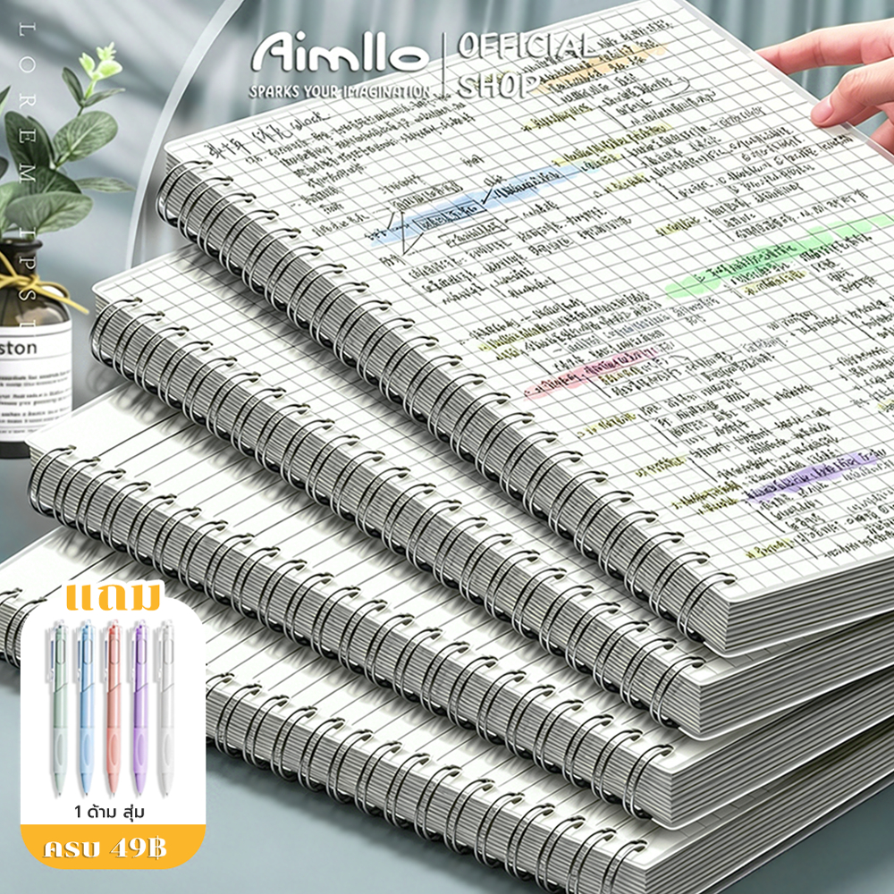 สมุดโน๊ตสันห่วง แนวนอน มินิมอล ปกใส A5 B5 A4 มีเส้น เส้นกริด ตาราง สมุดสไตค์มูจิ สมุดจดบันทึก notebook muji