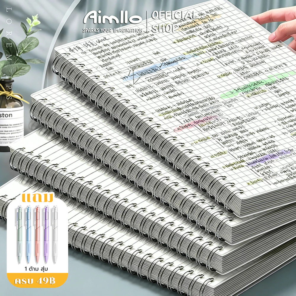 สมุดโน๊ตสันห่วง แนวนอน มินิมอล ปกใส A5 B5 A4 มีเส้น เส้นกริด ตาราง สมุดสไตค์มูจิ สมุดจดบันทึก notebook muji