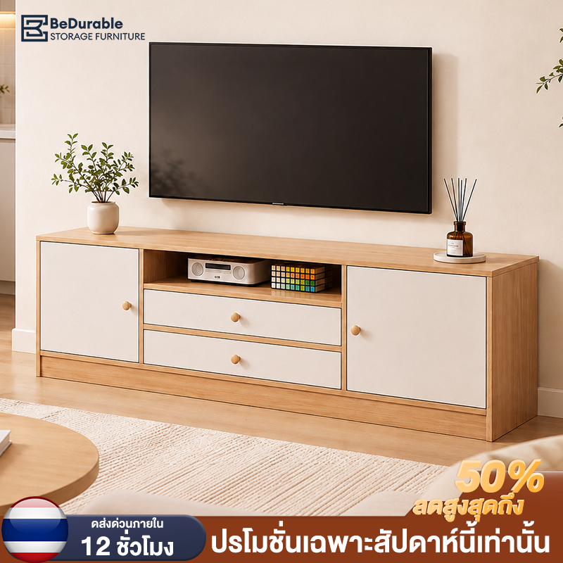 BDชั้นวางทีวี ตู้วางทีวี ความสูงเพิ่มขึ้น 54 ซม ระดับสายตาพอดี อเนกประสงค์ วางทีวีขนาด 65/60/55นิ้ว รับน้ำหนักได้ 200KG