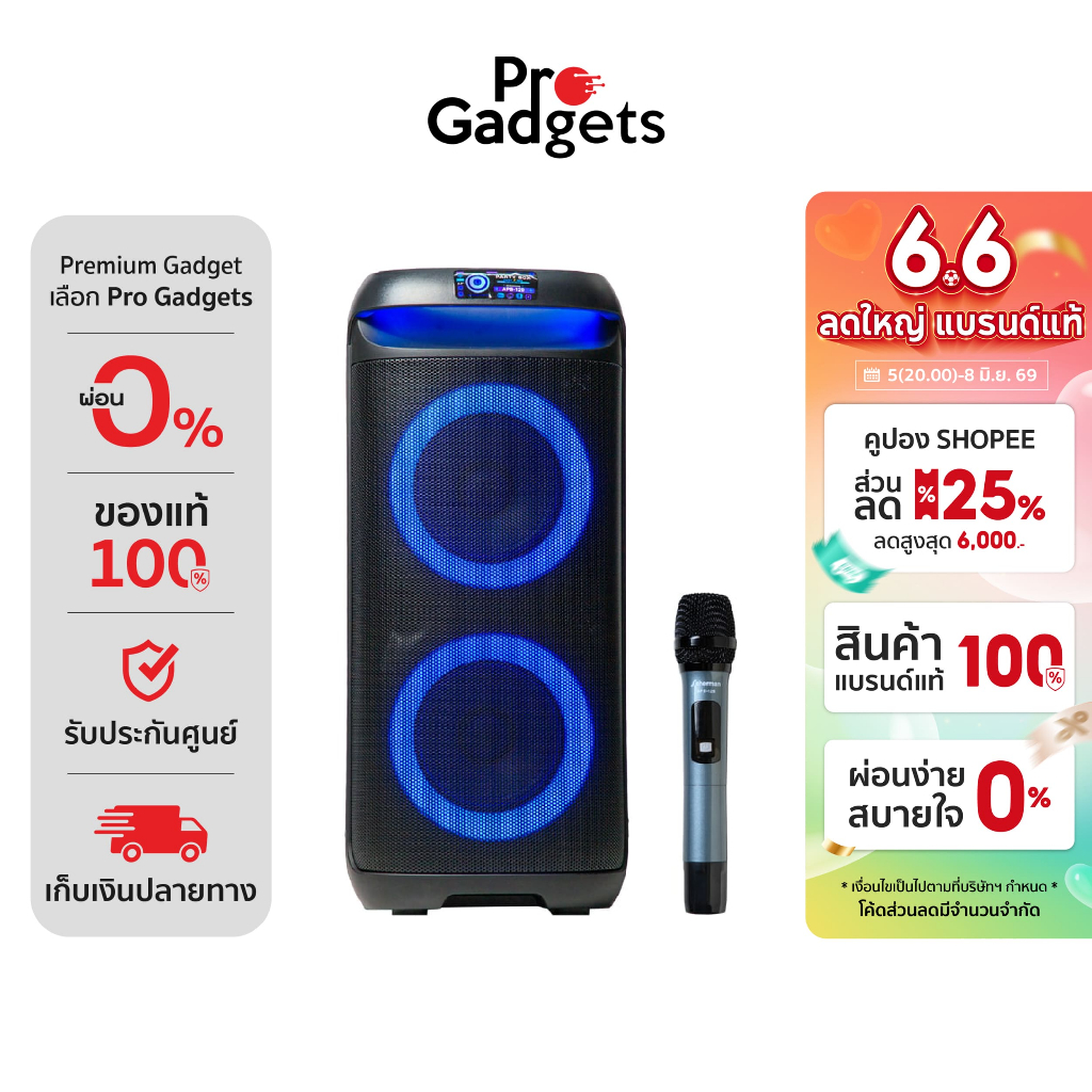 Sherman APS-129 Speaker Black ลำโพง พร้อมไมโครโฟน