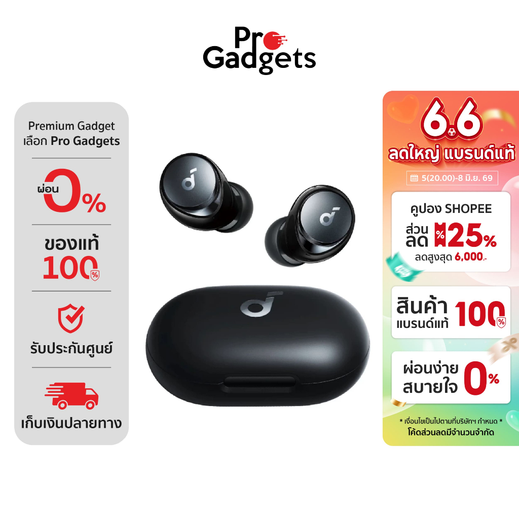 Soundcore Space A40 True Wireless Black หูฟังไร้สาย