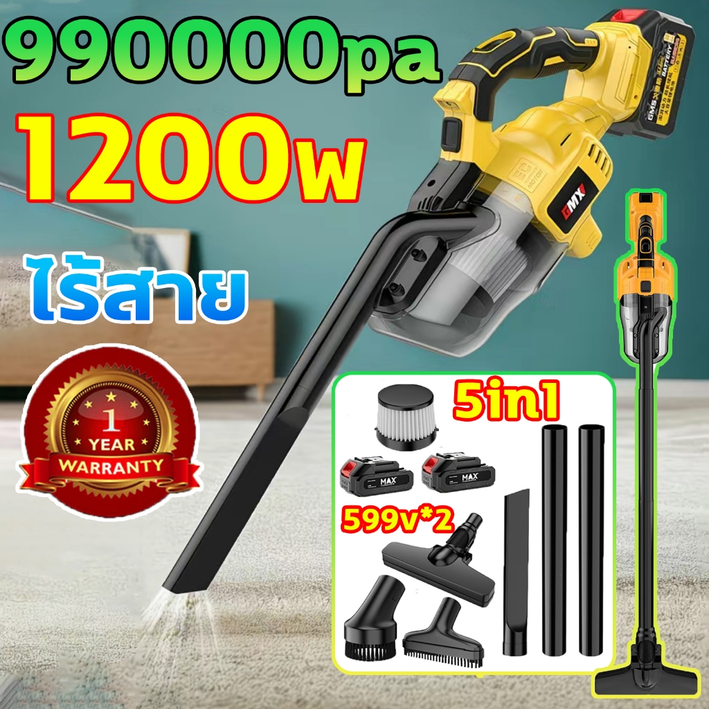 ⭐รับประกัน 10 ปี⭐เครื่องดูดฝุ่นไร้สาย พลังดูดซุปเปอร์ 5in1 เครื่องดูดฝุ่นในรถยนต์ภายในบ้าน แบบพกพา  เตียง เครื่องดูดฝุ่น