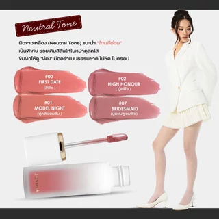 Jovina Matte Moments Lip 2 g.ลิปสติก ซอฟท์แมตต์ โจวีน่า เม็ดสีชัด ติดทนนาน กลบริมฝีปากมิด