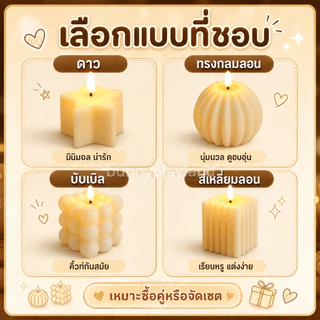 เทียนไฟฟ้า LED ไร้ควัน ปลอดภัยไม่ร้อน ใช้ได้ในวันสำคัญและครอบครัว