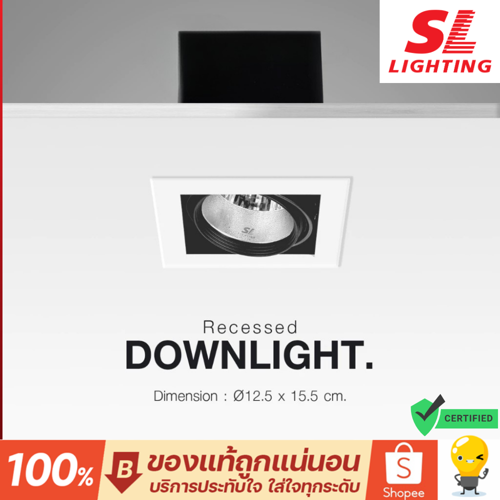 SL Lighting โคมไฟดาวน์ไลท์ฝังฝ้า รุ่น SL-6-W-669 ขั้ว E27 ทรงสี่เหลี่ยม สีขาว Downlight