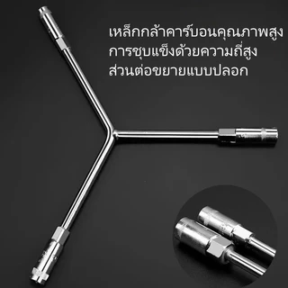 ประแจบล็อก 3 ทาง (รูปตัว Y) ประแจบล็อกหกเหลี่ยม ประแจสามเหลี่ยม เครื่องมือซ่อมยาง