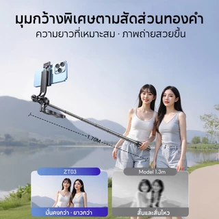 ZIVOKA ZT03 ไม้เซลฟี่ 1.7 เมตร มีแฮนด์จับ 360° สกรู 1/4 ต่อกล้อง/Gopro ขาตั้งโทรศัพท์แข็งแรงมาก พร้อมรีโมท ไฟ LED