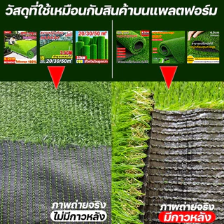 ขายสำหรับไซส์ใหญ่ หญ้าเทียม การขาย 1x5 1x10 2x5 2x10ม. หญ้าเทียมปูพื้น หญ้าเทียมยกม้วน