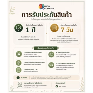 INDY FURNISH ชั้นวางของ ฐานรองเตาแก๊ส แท่นรอง ฝาครอบ รุ่น Base-01 สีธรรมชาติ