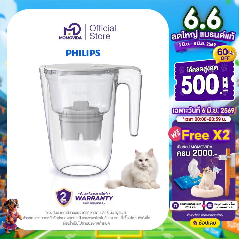 MOMOVIDA X philips water AWP2937WHT เหยือกกรองน้ำ ขนาด 3.4 ลิตร การกรอง4ชั้น Micro X- Clean Plus