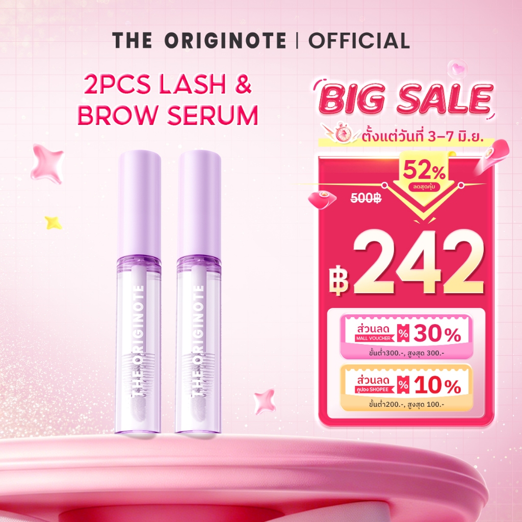 [เซตคู่เซรั่มขนตา] The Originote eye lash serum 7ml เพิ่มวอลลุ่มคิ้ว ขนตา