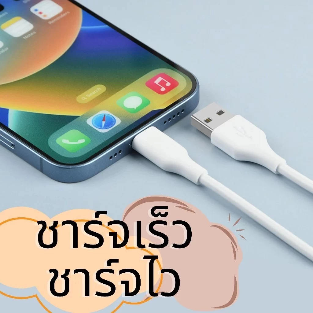 สายชาร์จ iPL gadget 2.4A 1 เมตร thumbnail 3