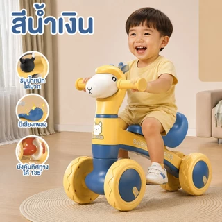 รถสไลด์เด็ก4ล้อ รูปสัตว์น่ารัก มีเสียงเพลง บังคับเลี้ยว135° รองรับน้ำหนักมาก เหมาะเด็กอายุ1-3ปี ฝึกทรงตัวและเดินได้