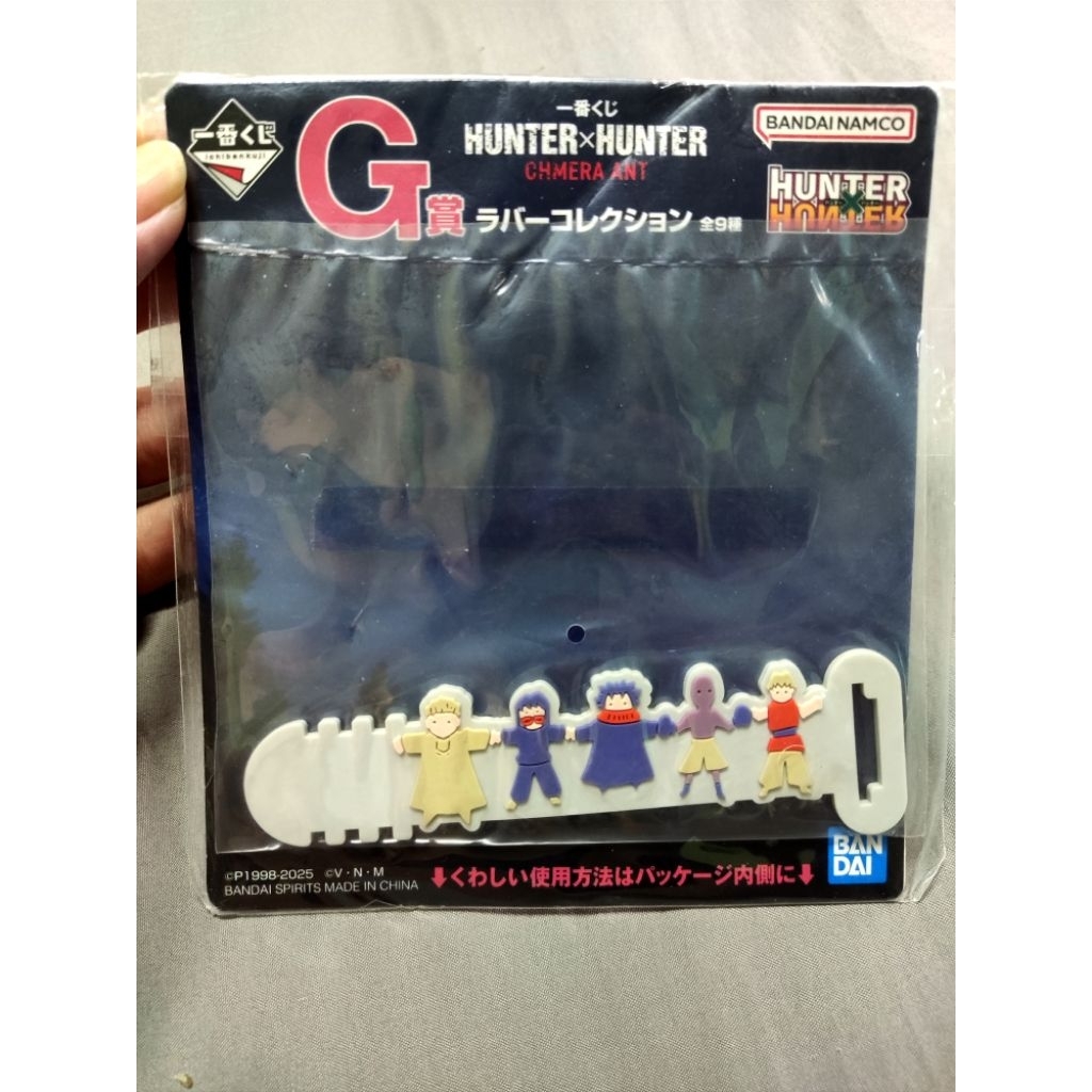 พวงกุญแจยาง Ichiban Kuji Hunter x Hunter