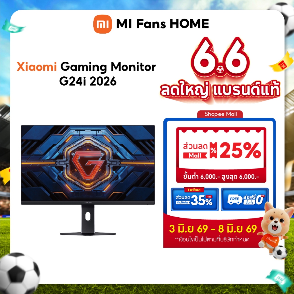 (NEW) Xiaomi Gaming Monitor G24i 2026 อัตราการรีเฟรชสูง 200Hz | 200Hz เวลาตอบสนอง 1ms | 2022 ΔE<2 | 