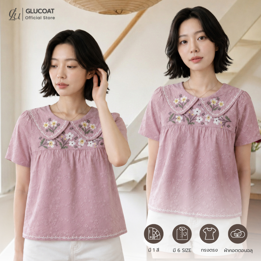 Glucoat | [U756] เสื้อปักลายดอกไม้คอบัวสีชมพู เดินเส้นด้ายขาวรอบปก  ชายเสื้อปักลายโค้ง ซิปหลัง