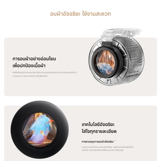 [NEW] Xiaomi Mijia Front Load Washer Dryer 9kg รอบปั่นหมาดสูงสุด 1,200 รอบ/นาที ซักด้วยไอน้ำ ขจัดแบคทีเรียสูงสุด 99.99%
