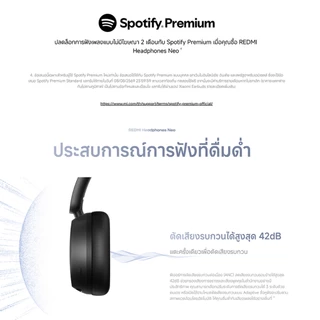 [NEW]Xiaomi Redmi Headphone Neo แบตนานสูงสุด 72 ชั่วโมง ผ่านรับรอง Hi-Res Audio แบบมีสาย ไดไรเวอร์ไดนามิกขนาดใหญ่