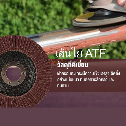 ยกกล่อง10 ใบถูกกว่า วกระดาษทรายซ้อน4 นิ้ กระดาษทรายซ้อนหลังแข็ง ผ้าทรายเรียงซ้อนใบขัดไม้ขัดเหล็ก 40,60,80,100.120