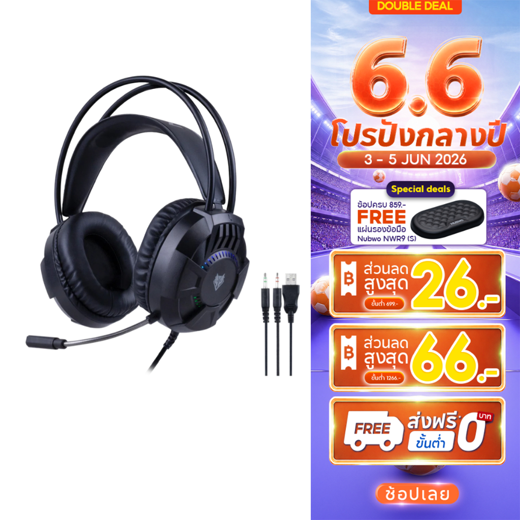 NUBWO หูฟังเกมมิ่ง รุ่น N3 PRO มาพร้อมไฟ RGB รองรับการเชื่อมต่อ USB-A หรือ USB-A 3.5MM เสี่ยงชัดไม่มีสะดุด