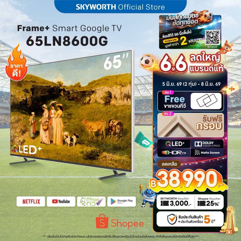 [ประกัน3ปี] SKYWORTH 55-65 นิ้ว Google TV Art gallery ทีวี 4K QLED+ Dolby Atmos รุ่น LN8600G รองรับ 